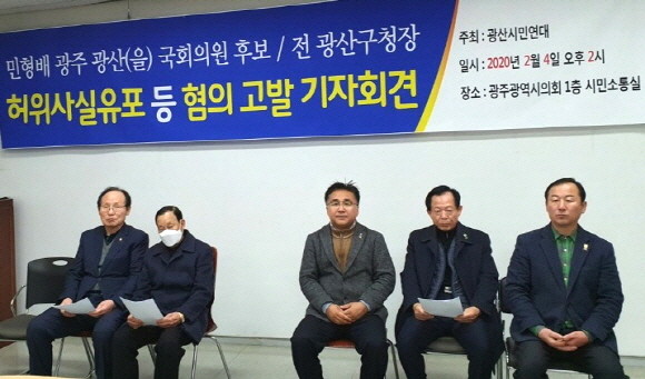 ⓒ 광산시민연대