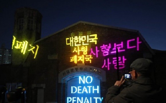 사형제 폐지 종교인권시민단체 연석회의가 지난해 11월29일 밤 '세계사형반대의날'을 맞아 서울 서대문형무소역사관 담장에 사형제도 폐지의 염원을 담은 조명을 비추고 있다. ⓒ 연합뉴스