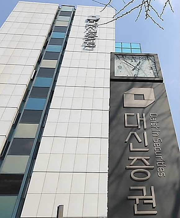 라임사태와 관련해 금감원은 26일부터 약 2주간 대신증권 반포WM센터 현장 검사를 토대로 사기와 불완전판매 등에 따른 손해배상 등에 의한 계약취소 등 피해 구제 방안을 검토할 계획이다. 이에 따라 조만간 검찰 또한 대신증권을 향한 수사에 속도를 낼 것이라는 분석이 지배적이다. ⓒ 연합뉴스