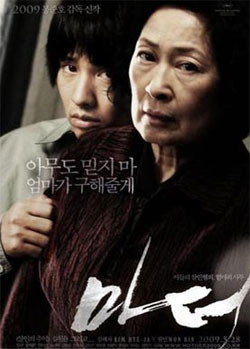 '마더' 포스터. Ⓒ 프라임경제
