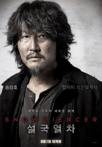 '설국열차' 포스터. Ⓒ 프라임경제