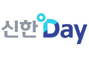신한카드가 매월 1~3일 제휴사 이벤트를 집중해 진행하는 '신한데이'를 출시했다. ⓒ 신한카드