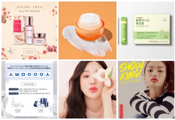 (왼쪽부터 시계방향) 설화수 2020년 스프링 리미티드 컬렉션, 라네즈 래디언-C 크림, 바이탈뷰티 녹차에서 온 유산균, 토니모리 더 쇼킹 립 블러 5종, 아떼 어센틱 폴인 아이즈, 생그린 순백미인RX 라인 2종. ⓒ 각 사