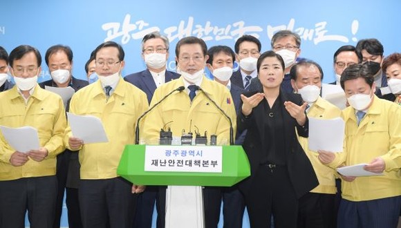 이용섭 광주광역시장이 1일 오후 시청 5층 브리핑룸에서 5개 구청, 시의회, 시교육청, 오월단체, 보훈단체, 종교계, 경제계, 시민사회, 의료계 등 각급 기관·단체장들과 함께 특별담화문을 발표하고, 나눔과 연대의 광주정신으로 대구 경증 확진자들을 광주에서 격리 치료토록 하겠다고 밝혔다.ⓒ 광주광역시