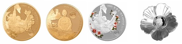 우리은행이 유관순 열사 서거 100주년을 추념 메달과 무궁화 입체은화의 예약접수를 2일부터 13일까지 진행한다. ⓒ 우리은행