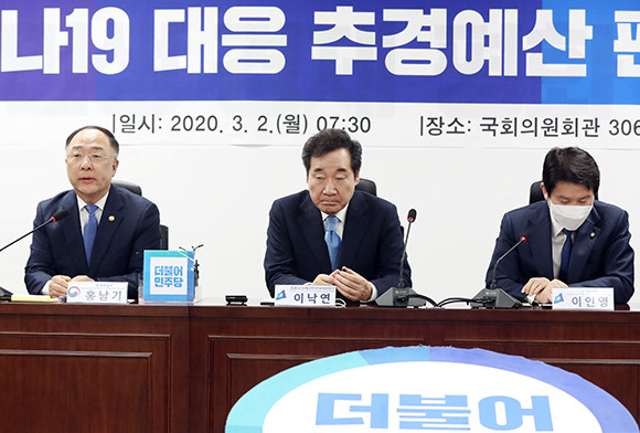 홍남기 경제부총리 겸 기획재정부 장관은 2일 고위당정협의회에서 추가경정예산 편성에 대해 오는 5일 국회에 제출할 예정이라고 밝혔다. ⓒ 연합뉴스
