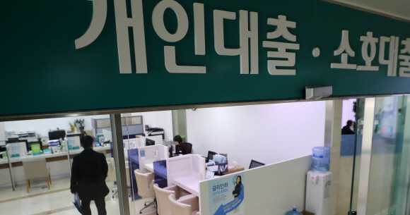 은행권의 사회적 책임을 강조한 법안 하나가 부산권에서 마련돼 눈길을 끈다. ⓒ 연합뉴스
