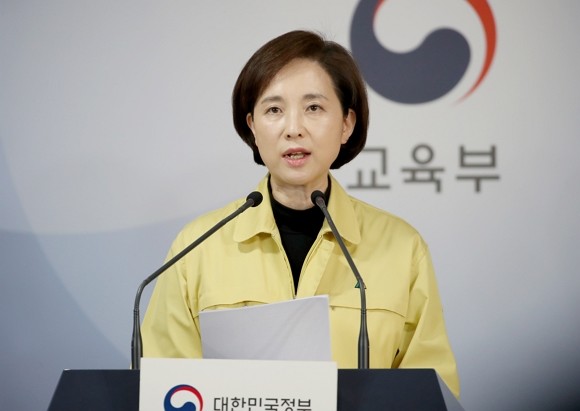 유은혜 교육부장관이 전국 유치원‧초‧중‧고등학교 개학을 오는 23일까지 2주일 추가 연기한다고 발표했다. ⓒ 연합뉴스