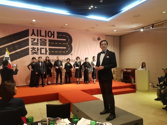 지난 12월 시니어벤처협회 창립3주년 기념행사에서 시니어 모델 10여명이 워킹쇼를 진행했다. 이들은 은퇴 후 시니어 모델이라는 제2 인생을 준비하고 있다.= 김이래 기자