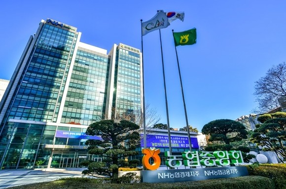 농협중앙회 본사 사옥. ⓒ 농협중앙회