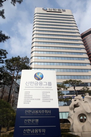 신한은행이 코로나19 금융지원을 위해 미화 5000달러 규모 외화 소셜 본드를 발행한다. ⓒ 신한은행