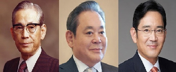 삼성 창업주부터 3세까지의 존영. ⓒ 삼성그룹
