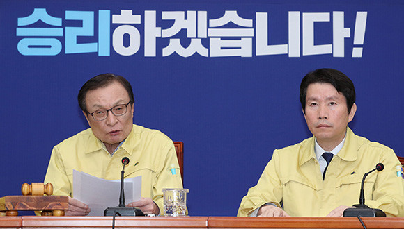 이해찬 더불어민주당 대표는 11일 최고위원회의에서 비례연합정당 참여 정당투표는 오는 12일부터 진행한다고 밝혔다. ⓒ 연합뉴스