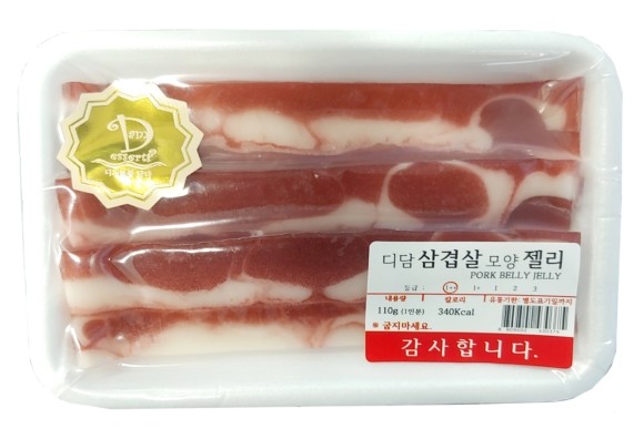 삼겹살모양젤리. ⓒ GS25