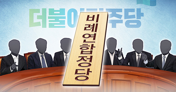 강훈식 더불어민주당 수석대변인은 13일 기자회견장에서 "더불어민주당은 비례연합정당에 참여하기로 했다"고 밝혔다. ⓒ 연합뉴스