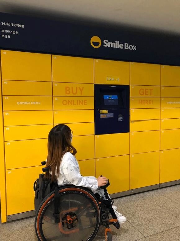 신촌세브란스병원에 설치된 이베이코리아의 무인택배함 서비스 스마일박스. ⓒ 이베이코리아