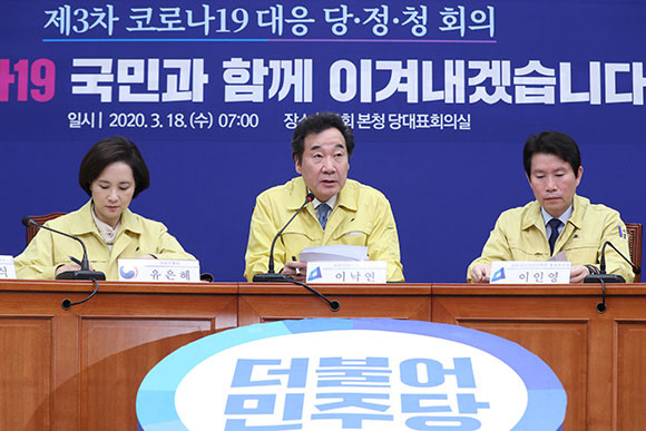 이낙연 코로나19 국난극복위원장은 18일에 열린 고위당정협의회에서 2차 추경 검토를 주장했다. ⓒ 연합뉴스