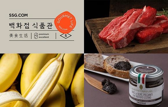 SSG닷컴 '백화점 식품관' 매출이 한 달 사이 100% 신장하며 가격대가 높은 '명품' 식재료 수요가 빠르게 늘고 있다. ⓒ SSG닷컴