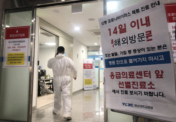 대구 영남대학교병원 응급실에서 의료진이 분주히 오가고 있다. 폐렴 증세를 보인 17세 고교생이 영남대병원에서 엿새간 치료를 받다 지난 18일 사망했다. ⓒ 연합뉴스