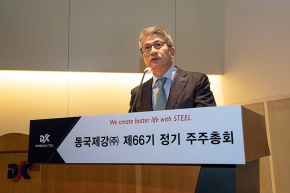 장세욱 동국제강 부회장이 주주총회에서 경영현황을 설명하는 모습. ⓒ 동국제강