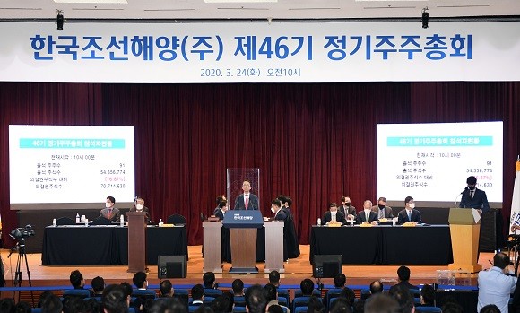한국조선해양이 '제46기 정기 주주총회'를 통해 가삼현 현대중공업 사장을 사내이사로 신규 선임했다. ⓒ 현대중공업그룹