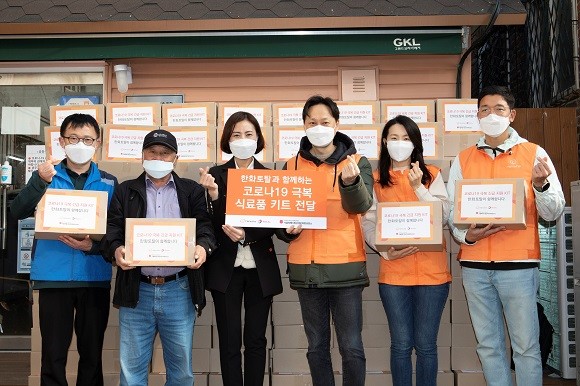 한화토탈이 서울 남대문 쪽방촌을 방문해 주민 450여 명에게 식료품 세트를 전달했다. ⓒ 한화토탈
