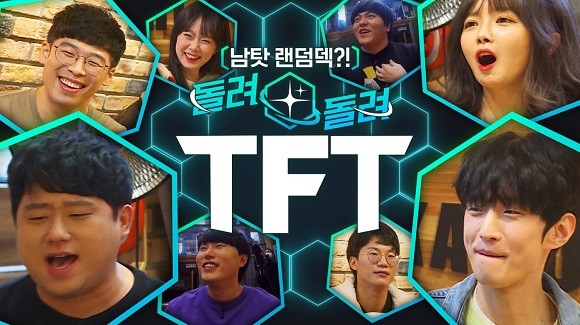 라이엇 게임즈가 TFT 팬을 위한 특별한 이벤트 '돌려돌려 TFT 갤럭시'를 진행한다. ⓒ 라이엇 게임즈