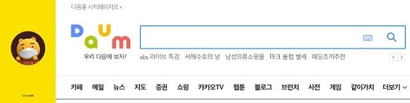 (왼쪽부터)카카오톡의 마스크 쓴 라이언 이미지, 포털사이트 다음 PC 메인화면. ⓒ 다음, 카카오톡 캡처