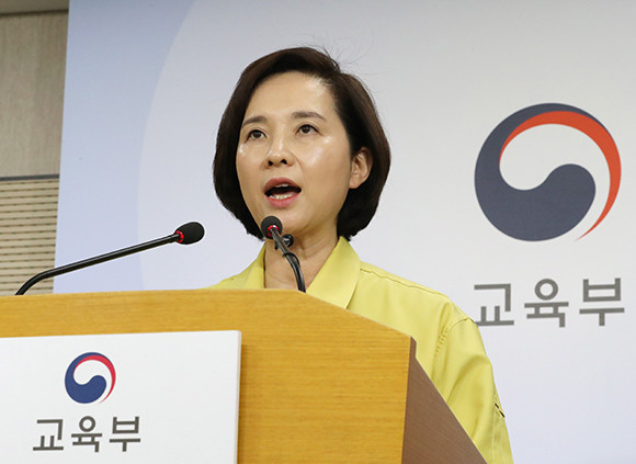 유은혜 부총리 겸 교육부 장관은 31일 정부세종청사에서 개학 일정 등에 대해 발표했다. ⓒ 연합뉴스