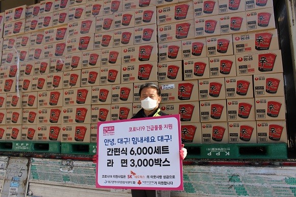 SK네트웍스가 대구·경북지역 취약계층 가구와 자원봉사자 등에게 3억원 상당의 가정용 간편식 및 라면 세트를 기부한다. ⓒ SK네트웍스