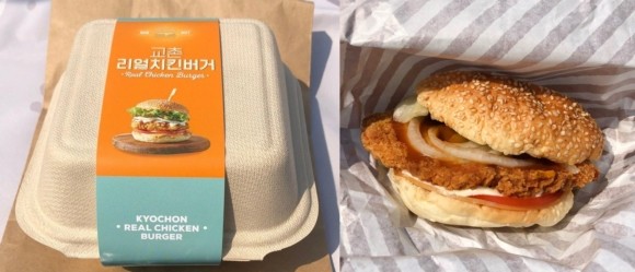 교촌리얼치킨버거는 종이박스와 함께 포장 제공된다. = 김다이 기자