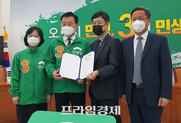 민생당은 3일 국회에서 한국컨택센터산업협회로부터 콜센터 상담사 처우 개선을 위한 정책 의견서를 전달받았다. = 박성현 기자