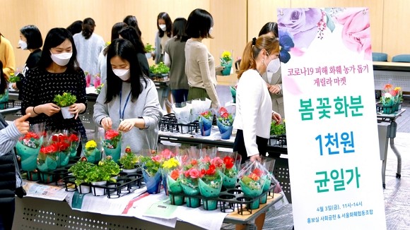 우리카드가 코로나19로 인해 매출이 급감한 화훼농가 경영난 해소를 돕기 위해 '화훼농가 돕기 게릴라 마켓'을 임직원 대상으로 진행했다. ⓒ 우리카드