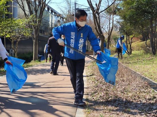 윤영덕 후보가 동성고등학교와 백운광장까지 연결된 푸른길 공원에서 선거운동원들과 환경정화 활동을 하고 있다. ⓒ 윤영덕 후보 선거사무소