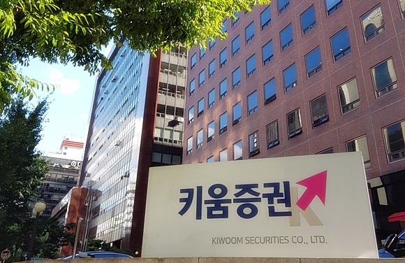키움증권이 신규 개인 투자자들의 주식시장 대거 입성에 전체 주식시장 점유율 최대 23% 초과 달성했다. 사진은 서울 여의도 키움증권 본사 전경. ⓒ 키움증권