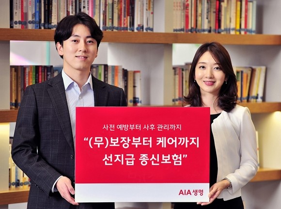 AIA생명은 바이탈리티 앱을 통해 보험료 할인·커피 쿠폰 등 혜택을 제공하는 '(무)보장부터 케어까지 선지급 종신보험'을 출시했다. ⓒ AIA생명