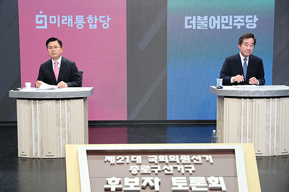 황교안 미래통합당 대표와 이낙연 더불어민주당 코로나19 국난극복대책위원장은 6일 열린 토론회서 코로나19 대응에 관해 각 후보자의 처지를 말했다. ⓒ 연합뉴스