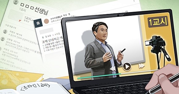 지난달 31일 교육부가 코로나19로 인해 고등학교 3학년과 중학교 3학년을 시작으로 오는 9일부터 단계적 '온라인 개학'을 시행하겠다고 발표했다. 이에 따라 웹캠 등 관련주들이 급등락 양상을 보이고 있어 투자에 주의가 요구된다. ⓒ 연합뉴스