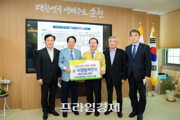김종욱 순천상의 회장(왼쪽에서 두번쩨)이 허석 시장에게 코로나19 극복 기부금을 전달하고 관계자와 기념촬영을 하고 있다. ⓒ 순천시