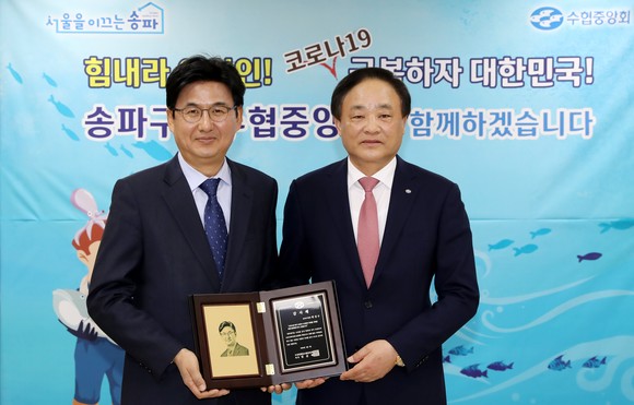 임준택 수협중앙회장(우측)이 박성수 송파구청장(좌측)에게 지난 7일 서울시 송파구에 위치한 송파구청에서 '수산물 급식 챌린지' 참여에 감사를 표하며 감사패를 전달했다. ⓒ 수협중앙회