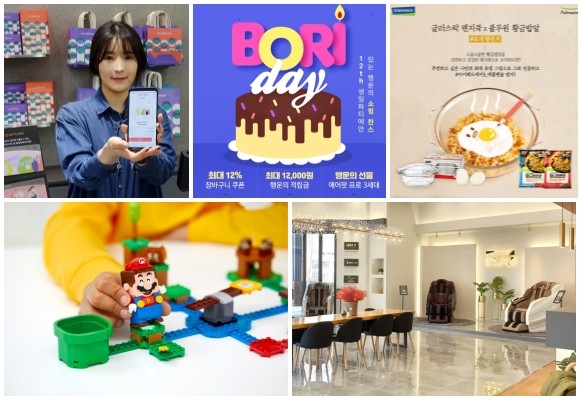 (왼쪽부터 시계방향) CJ올리브영 온라인 기프트카드 선물하기 서비스 론칭, 보리보리 보리데이 특가전, 삼광글라스 렌지쿡X황금밥알 토핑챌린지 이벤트, 휴테크 김포한강신도시에 신규 직영점 오픈, 레고그룹 레고 슈퍼 마리오 스타터팩 사전예약 판매. ⓒ 각 사