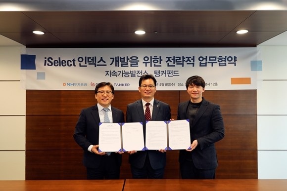 (왼쪽부터) 윤덕찬 지속가능발전소 대표, 임계현 NH투자증권 경영전략본부장, 임현서탱커펀드 대표가 업무협약 기념촬영을 하고 있다. ⓒ NH투자증권