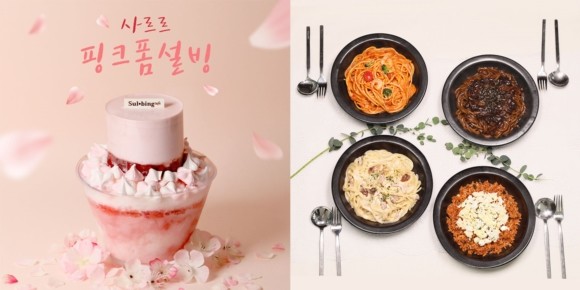 설빙 봄시즌 신메뉴. ⓒ 설빙