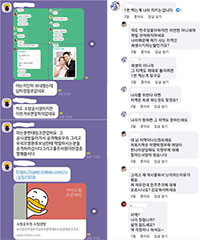 문석균 무소속 의정부갑 후보 선거사무소에 들어온 제보 중 일부 내용. ⓒ 문석균 무소속 의정부갑 후보 선거사무소