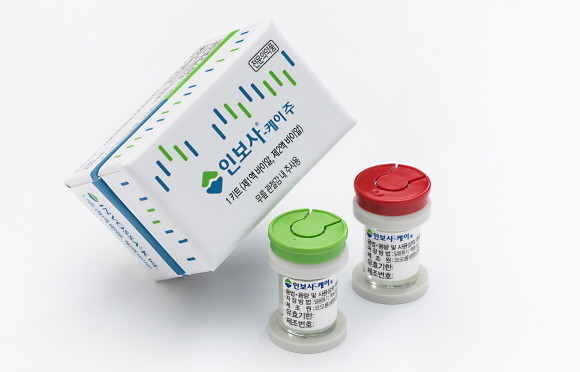 가짜 성분 논란으로 잠정 중단됐던 코오롱생명과학의 골관절염 유전자치료제 '인보사케이주'의 미국 임상 3상이 재개될 전망이다. ⓒ 코오롱생명과학