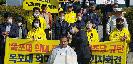 목포대 의대 포기를 규탄하는 기자회견 후 비상행동 돌입을 위해 삭발식을 하고 있는 정의당 윤소하 후보. = 나광운 기자