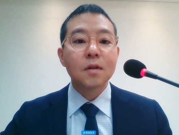 이승찬 센코어테크 대표이사가 14일 열린 온라인 설명회에서 프레젠테이션을 진행하고 있다. ⓒ 유튜브 캡처