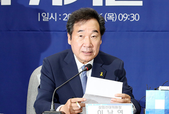 이낙연 더불어민주당 상임선대위원장은 제21대 국회의원 선거 결과에 대한 심정을 밝혔다. ⓒ 연합뉴스
