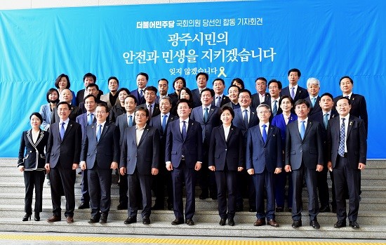 더불어민주당 광주광역시당 21대 총선 당선인과 소속 단체장 등은 16일 오전 광주시의회 앞에서 기자회견을 열고 광주시민의 지지와 격려에 사의를 표하고, 의정활동에 대한 포부를 밝혔다. ⓒ 더불어민주당 광주광역시당