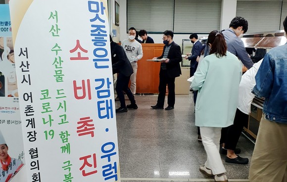 무료시식행사 모습. ⓒ 서산시